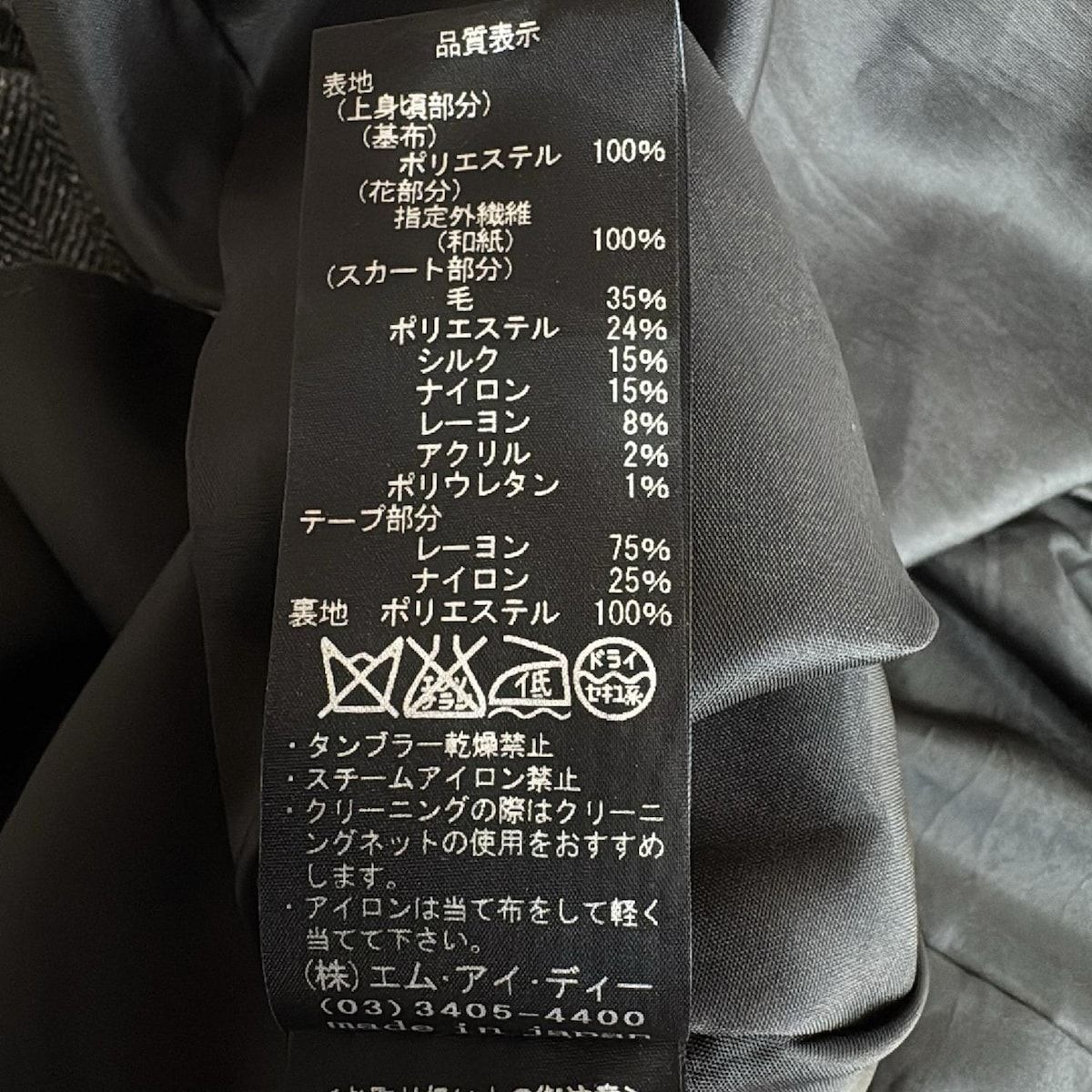 大人気⭐︎Mプルミエブラック　高級素材グレーデザインワンピース　38サイズ エムプルミエブラック ワンピース サイズ34 S レディース美品