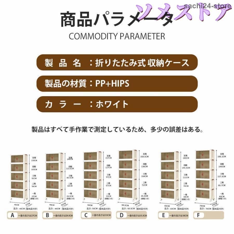 収納ケース
