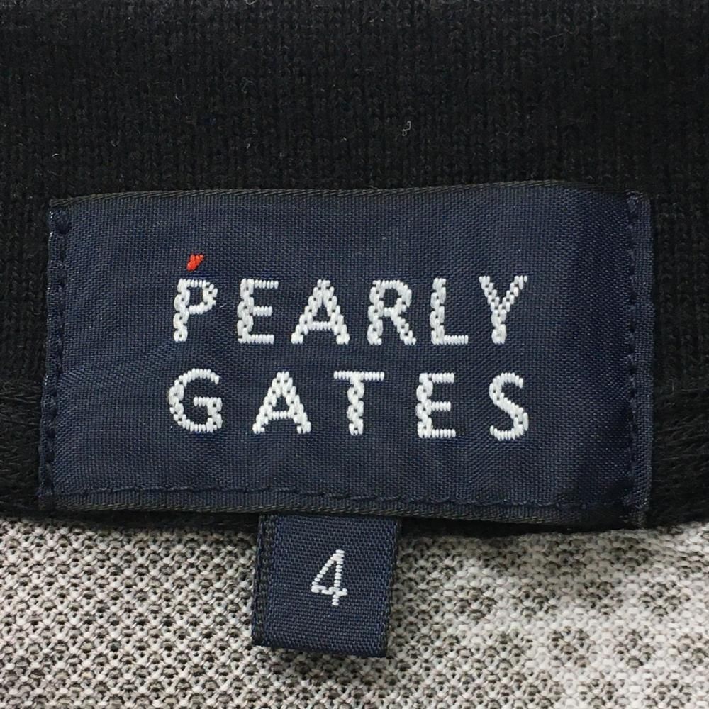 パーリーゲイツ