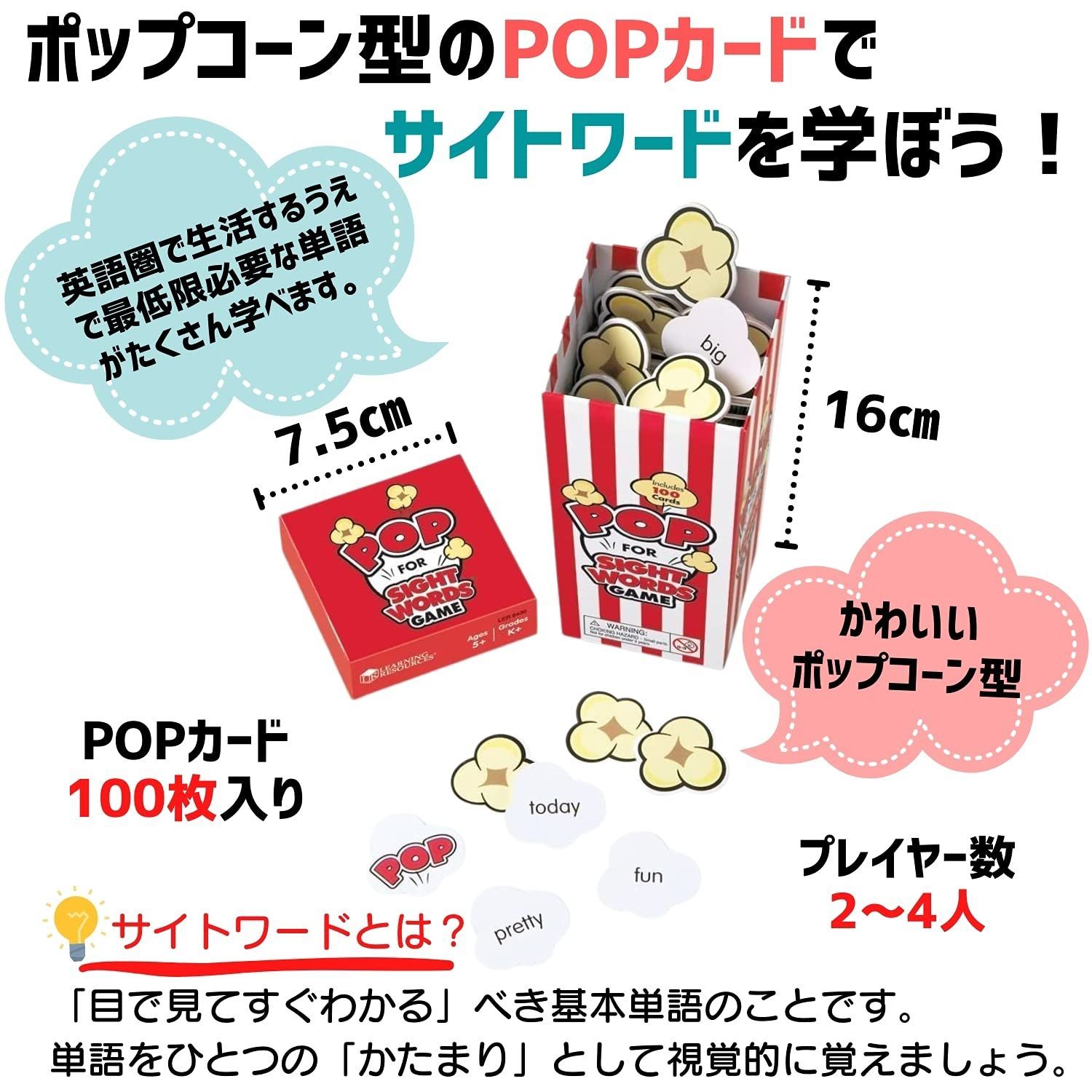 ラーニング リソーシズ 英語教材 英単語 フォトカード 156枚入り LER6079 ラーニング リソーシズ 英語教材 英単語 フォトカード 156枚入り