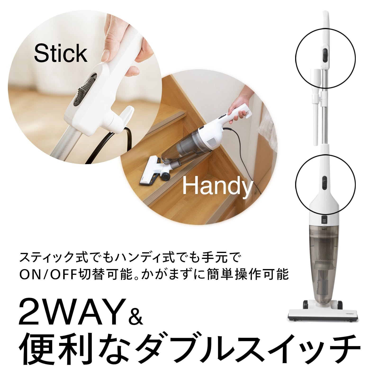 吸引力が持続するサイクロン式フルフラットヘッドでテーブル下も楽々お