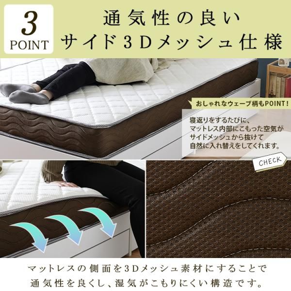 ポケットコイルマットレス SD セミダブル 幅120cm 長さ195cm