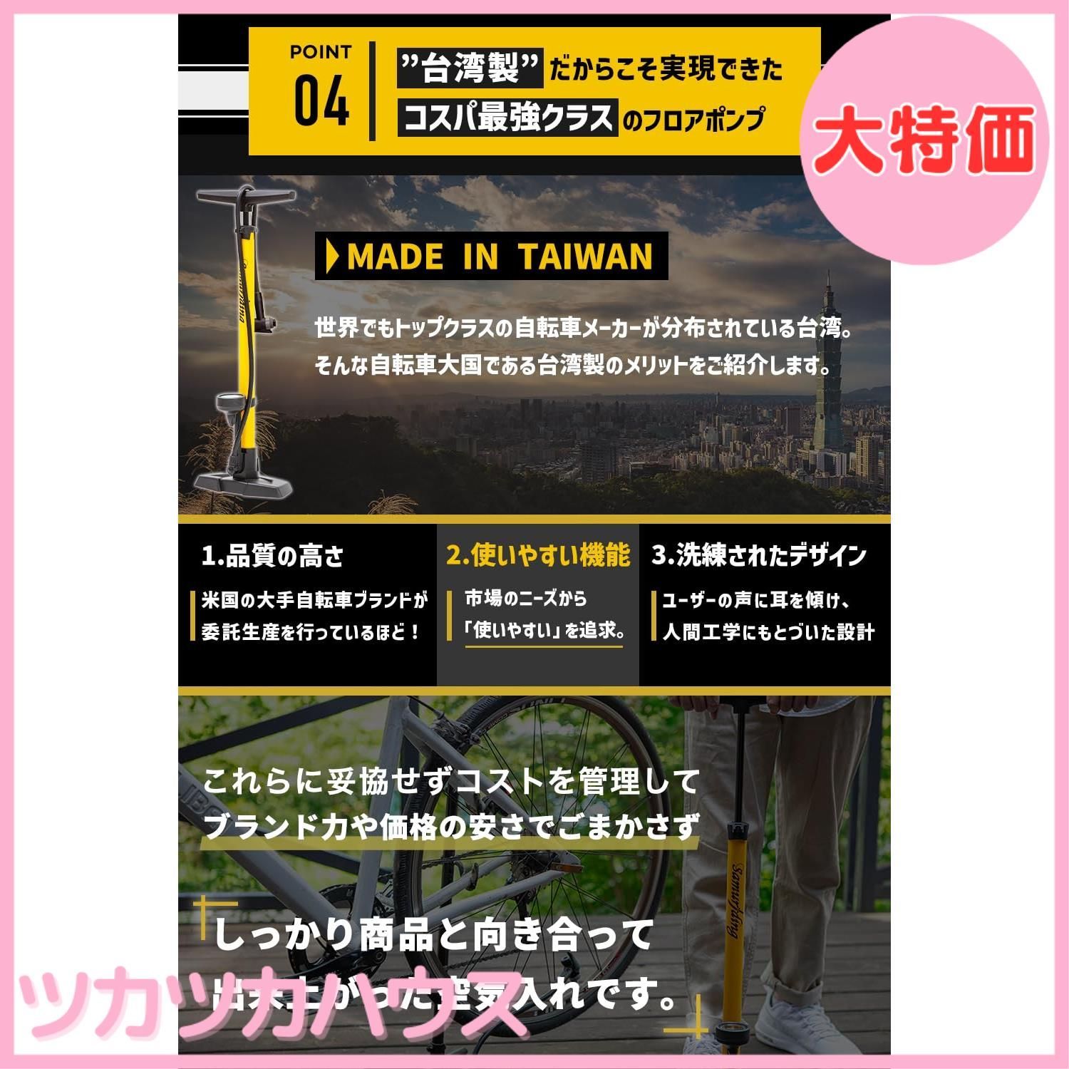 ロードバイク クロスバイク