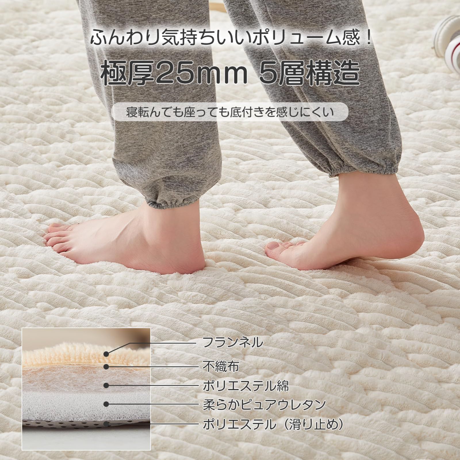 在庫 撥水加工 北欧 ふわっと手触り 洗える 防音 フランネルラグ 滑り止め 床暖房 ラグ ホットカーペット対応 ラグ 無地 厚手 シンプル 絨毯 防ダニ 3畳 防臭 ラグマット ラグ 厚25mm 190×240cm カーペット ベージュ CHOSH MARWIL-DEMENAGEMENTS_CH