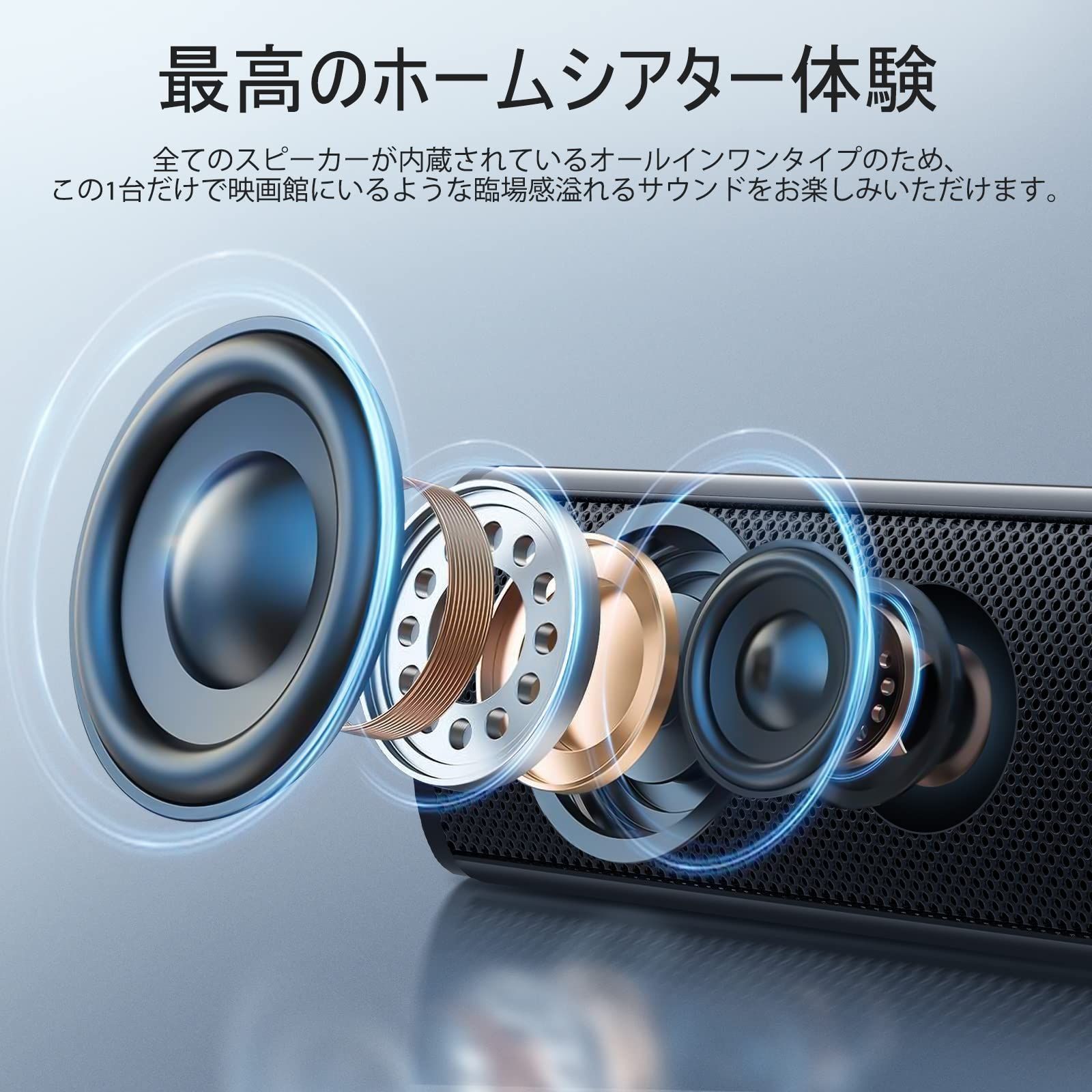 高性能高音質 スピーカー 3d音声 リモコン付き - オーディオ機器