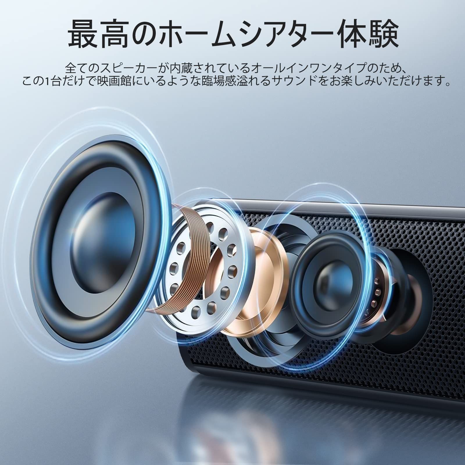 THOMSON サウンドバー テレビ用 2.1CH 重低音3D スピーカー Bluetooth5