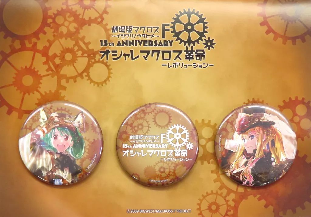 中古】バッジ・ビンズ シェリル・ノーム＆ランカ・リー＆ロゴ 缶バッジ