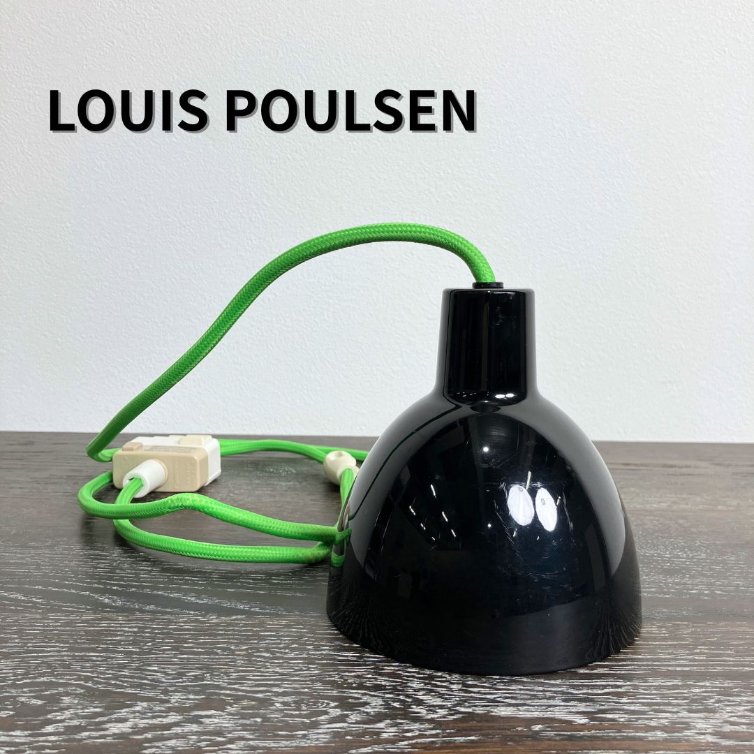 Louis Poulsen Toldbod Pendant 120 BLACK ルイスポールセン トルボー