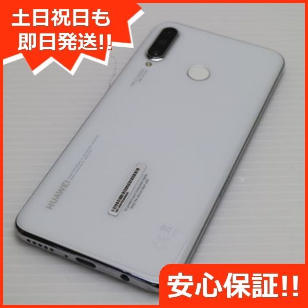 超美品 SIMフリー HUAWEI P30 lite パールホワイト スマホ 本体 白ロム 土日祝発送OK 04000 - メルカリ