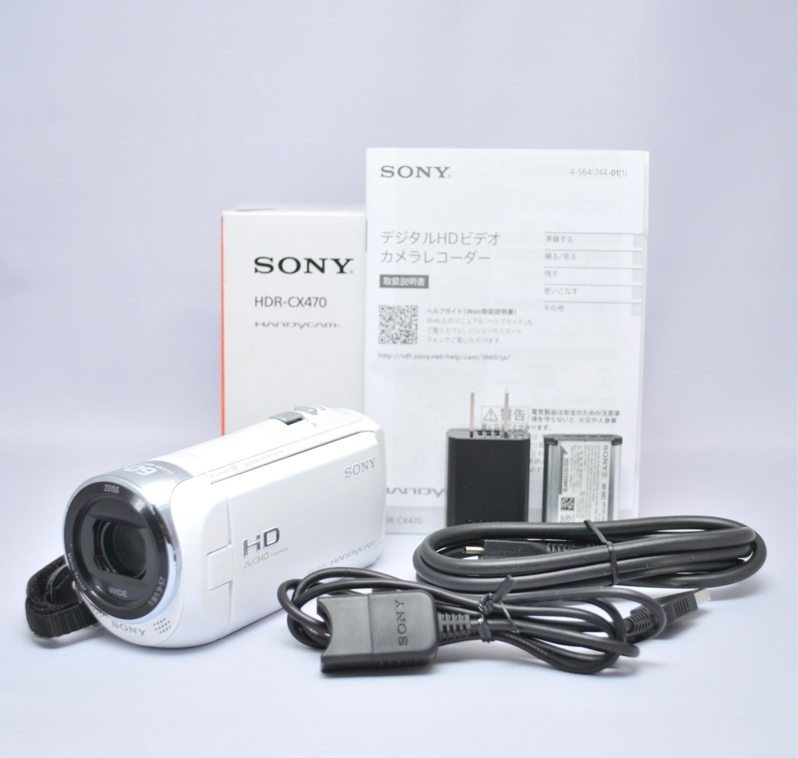 SONY(ソニー) ビデオカメラ Handycam HDR-CX470 ホワイト 内蔵メモリー32GB 光学ズーム30倍 HDR-CX470 W -  メルカリ