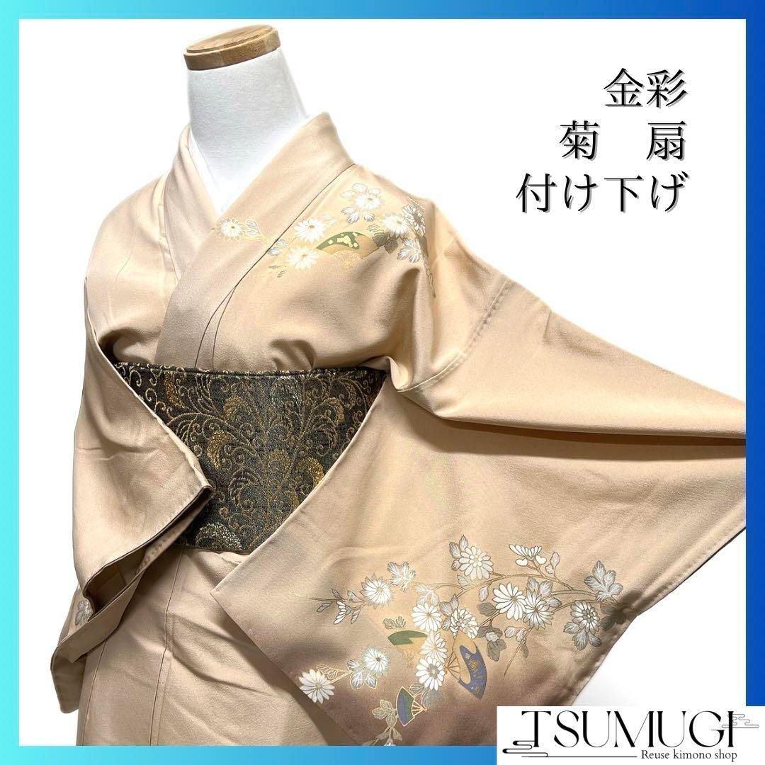 手刺繍 訪問着 暈し染 桜尽くし 金糸 正絹 躾糸付き 手刺繍 訪問着 暈