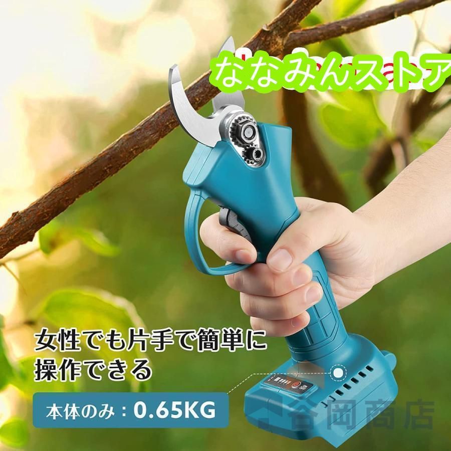 電動 剪定ばさみ