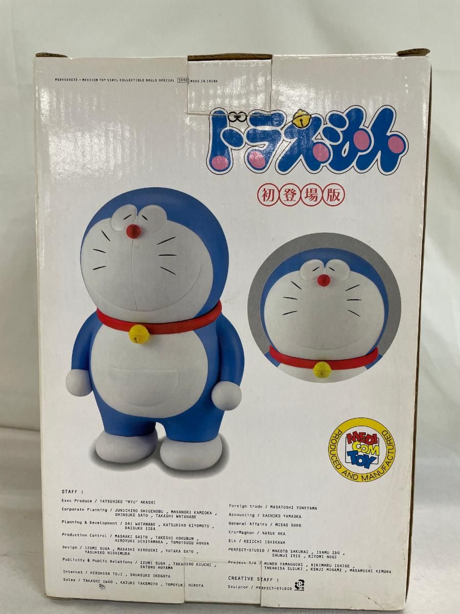 SALE】WCC20限定VCDドラえもん 初登場版