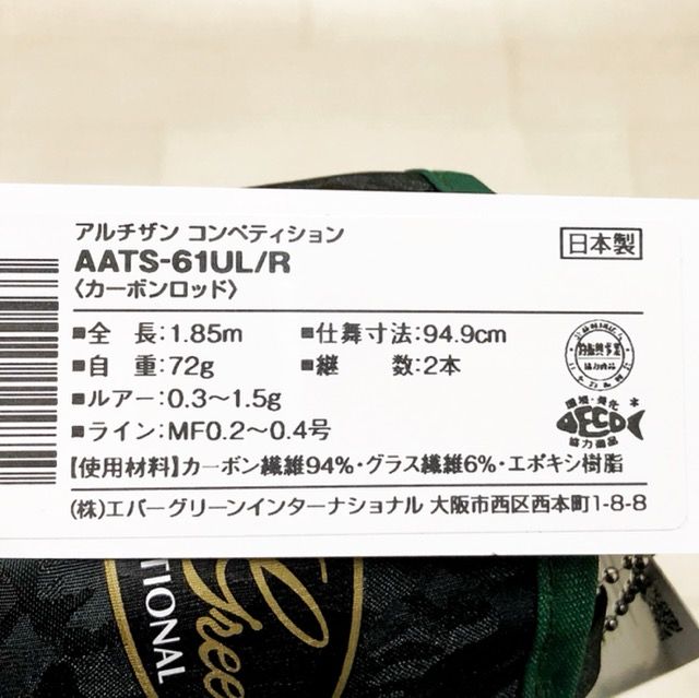 コンペティション