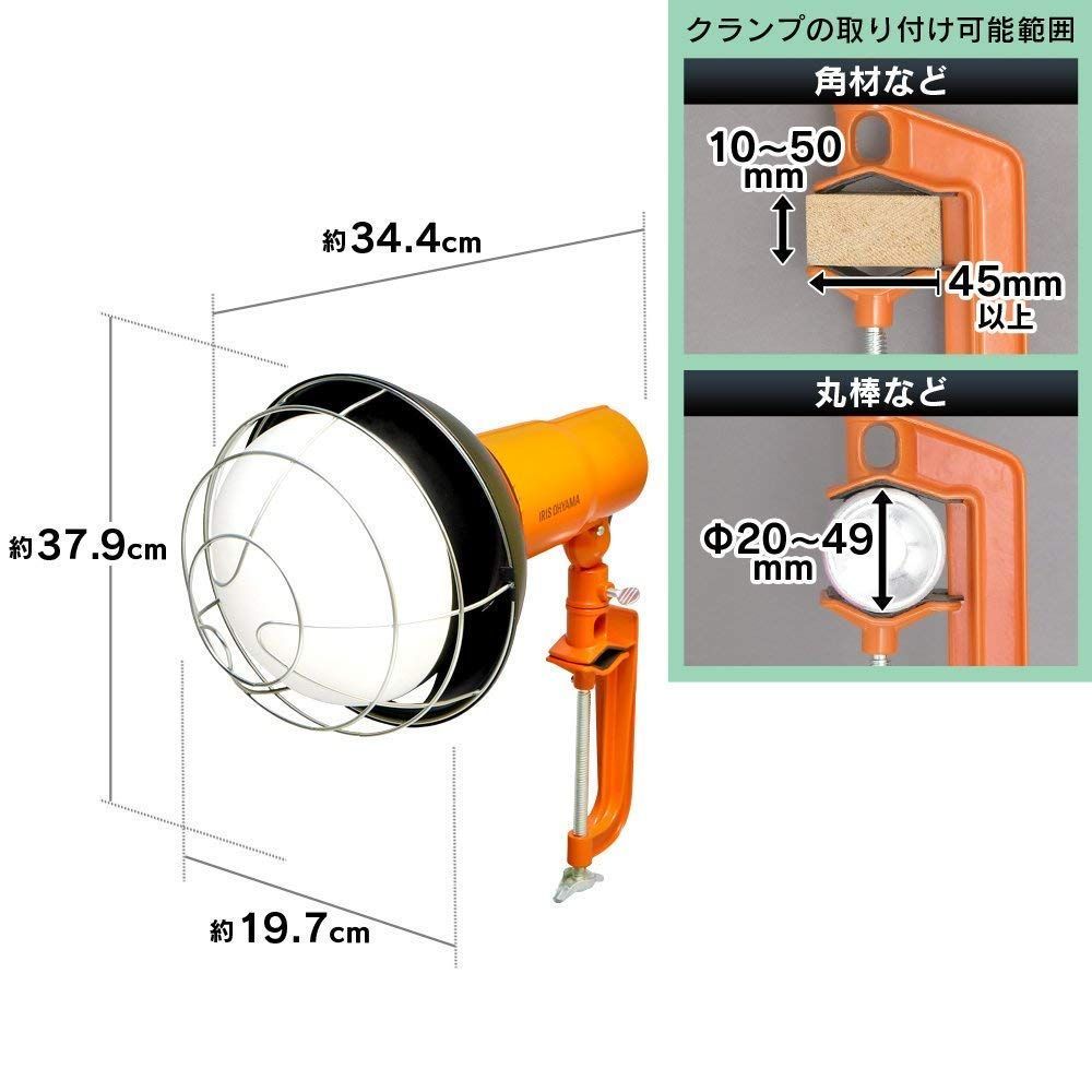 ワークライト投光器 LED