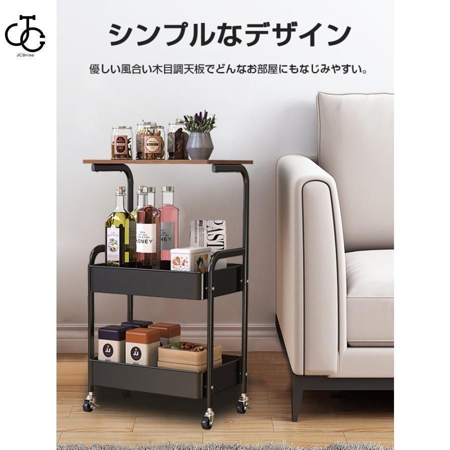 サイドテーブル