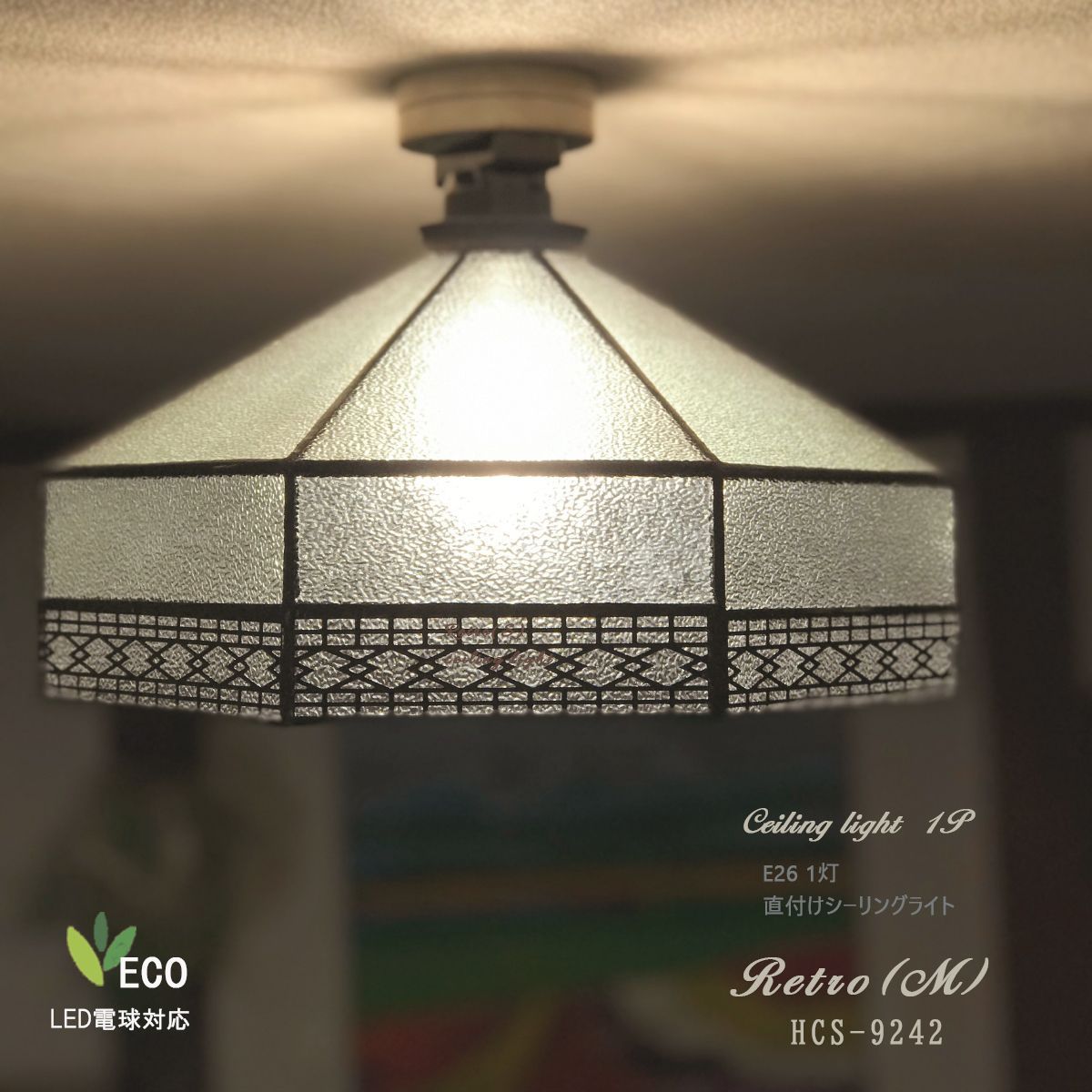 後藤照明 大正ロマン 昭和 レトロ シャンデリア 乳白P1ガラスセード ブロンズ 3灯 白熱灯 GLF-3545BR 照明 ペンダントライト 後藤照明 乳白P1硝子セード LED対応 大正ロマン