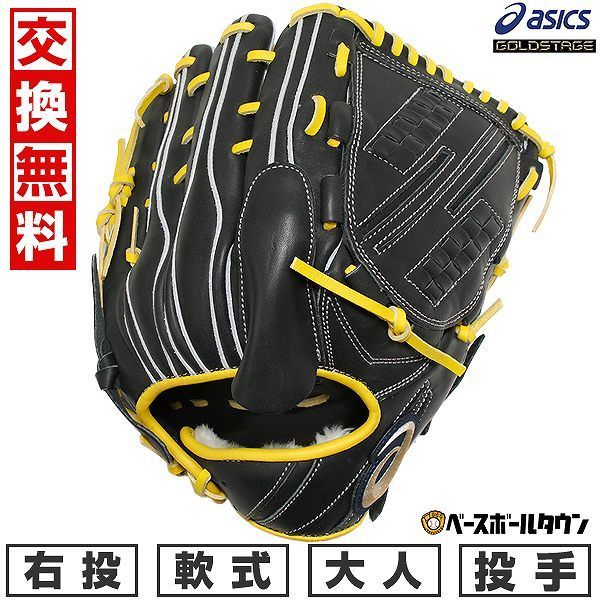 アスレタ(ATHLETA) サッカートレシュー CDB TreinaMentO ベルクロ