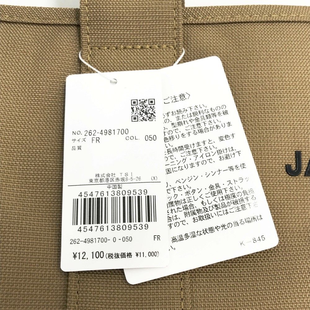 JACK BUNNY ジャックバニー モデル ロッカーバッグ トートバッグ ブラウン系 ゴルフウェア ストスト