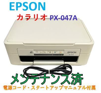 EPSON PX-047A カラリオプリンター 未使用品 ホワイト - PC周辺機器