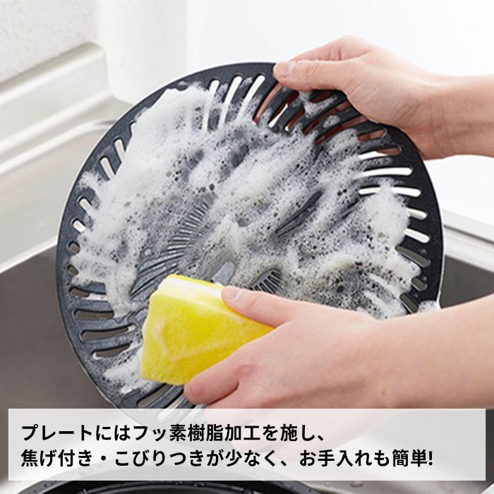 CB-WA-64 焼肉プレート