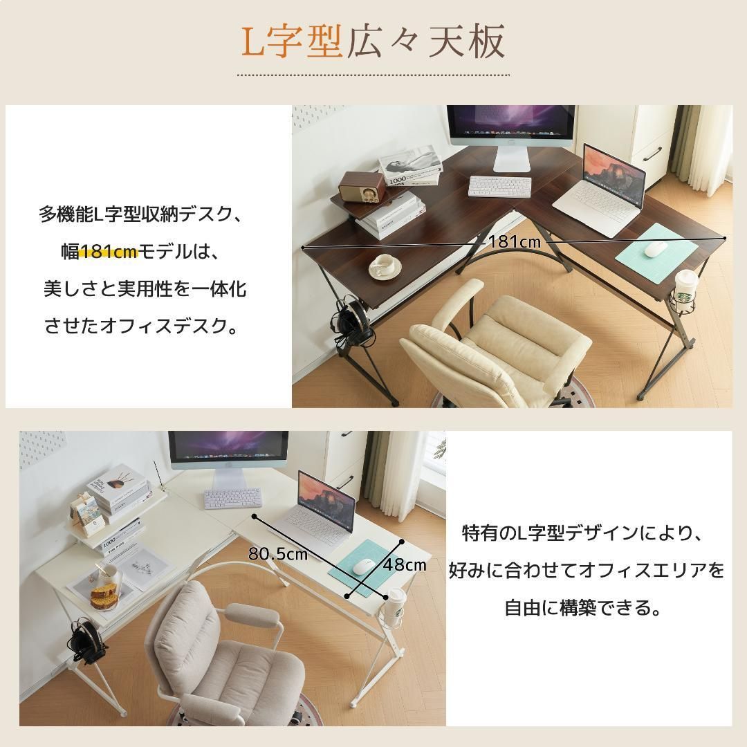 ホワイト】パソコンデスクPCデスクシンプルドリンクホルダーつき