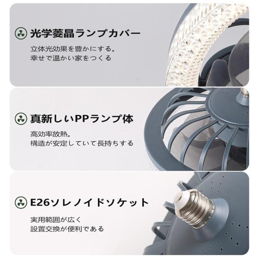✟ シーリングファンライト