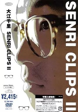 SENRI VIDEO CLIPS・大江 千里 | Sony Music Shop・CD・DVD