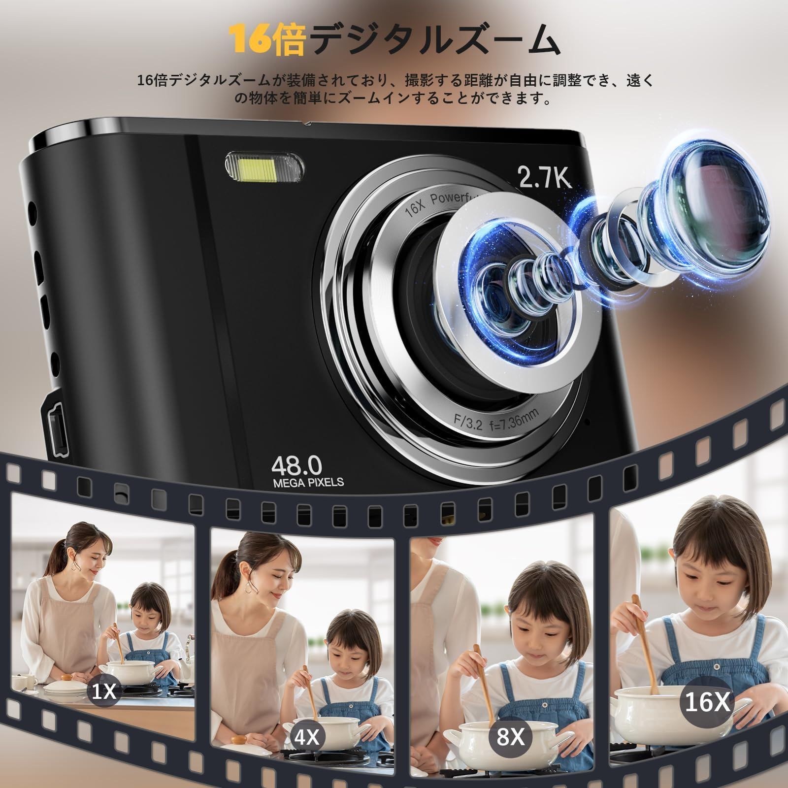 8MP CMOSセンサー搭載 手ぶれ補正 2.7K録画 デジタル16倍ズーム