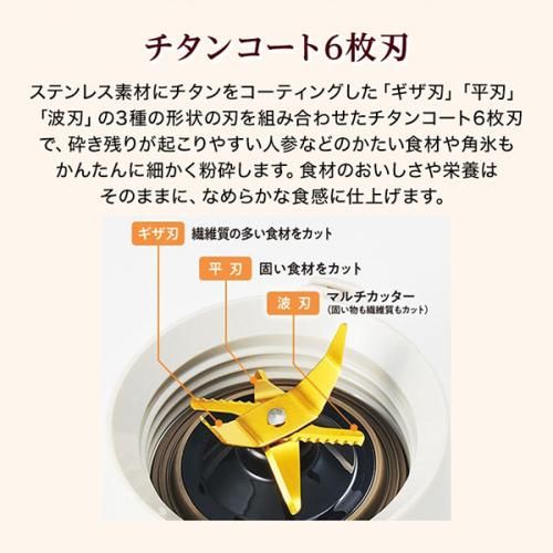 タイガー ミル付きミキサー TIGER5value＋ SKS-R100-KD ディープブラック 納期約１－２週間