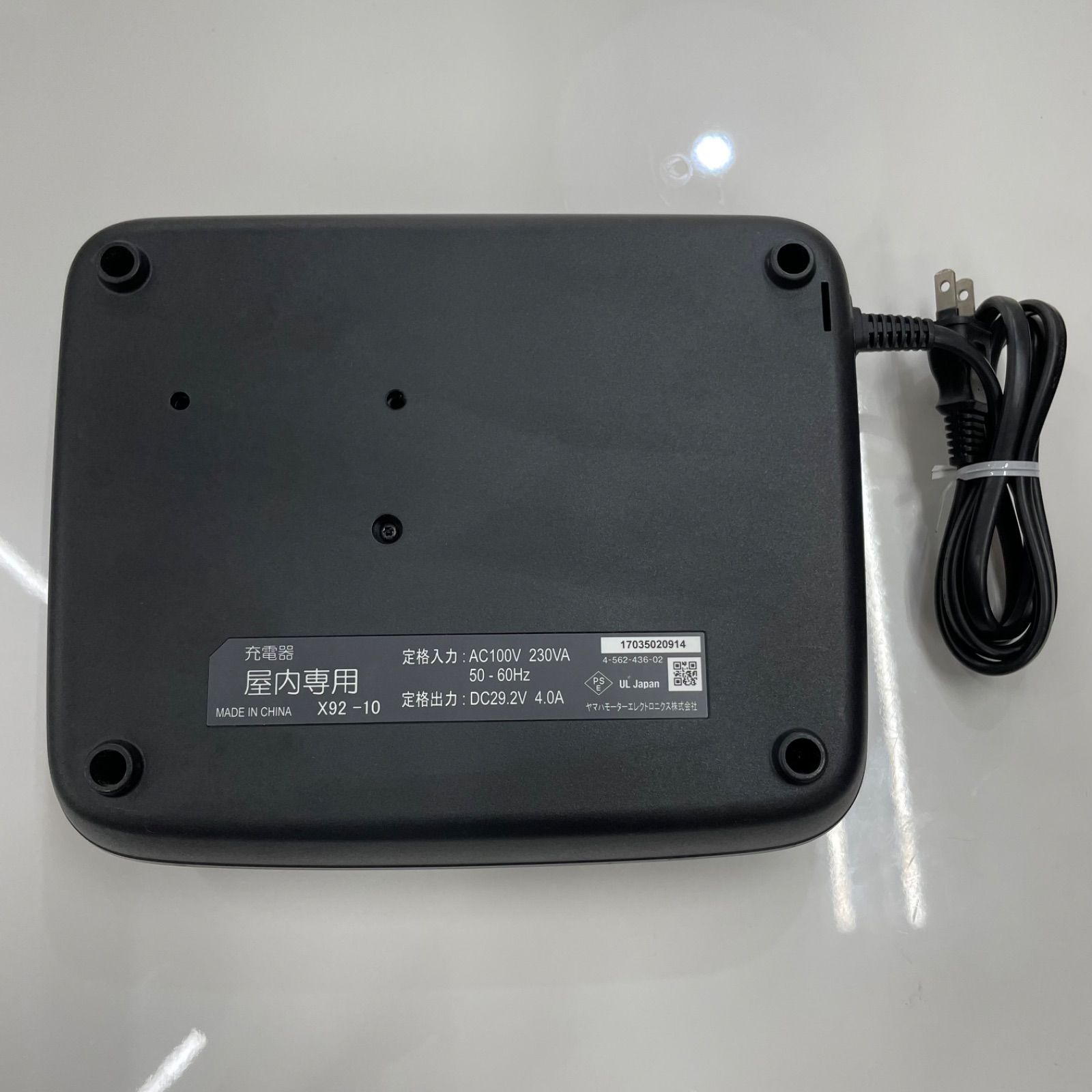 ヤマハ 電動自転車用 バッテリー充電器 X92-10 平塚店-本物の通販