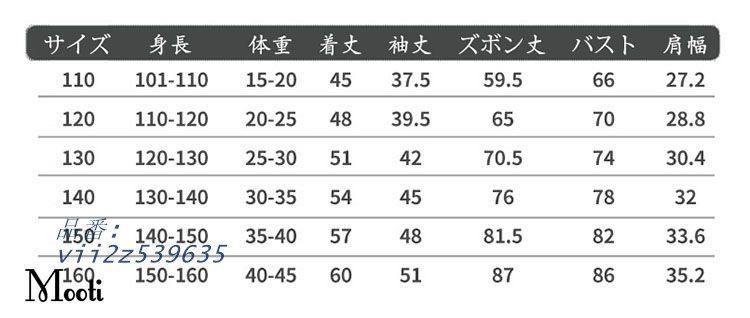 キッズ 女の子 パジャマ 長袖 ルームウェア ジュニア 部屋着 長袖パジャマ 子供 春 子供服 寝間着 子供パジャマ [VIISEN] 0 ルーム