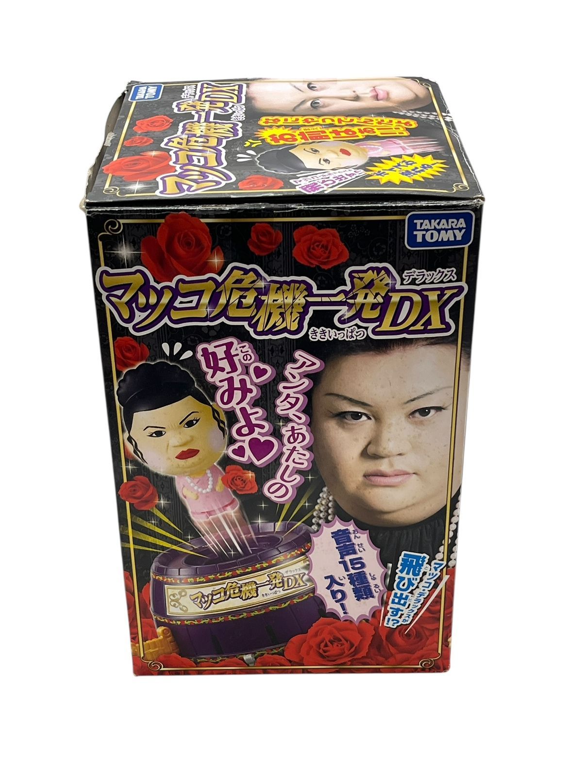♪2601 TAKARATOMY マツコ危機一発DX 音声15種類 タカラトミー ♪2601 TAKARATOMY マツコ危機一発DX 音声15種類 タカラトミー
