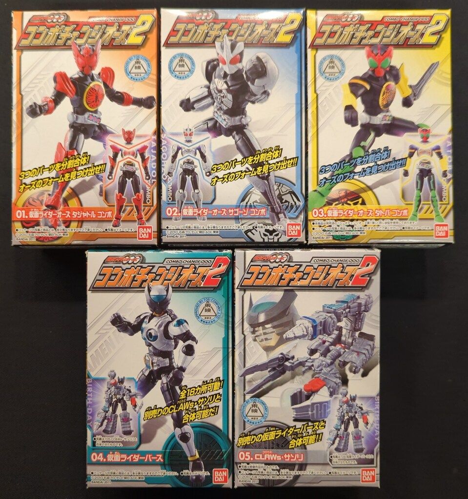 バンダイ コンボチェンジオーズ2 仮面ライダーオーズ 全5種