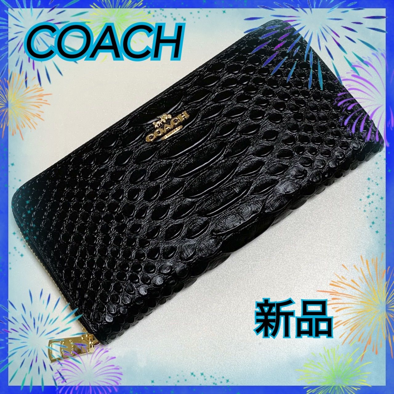 内祝い 新品・未使用 コーチ COACH COACH コーチ エンボスドスネーク ...