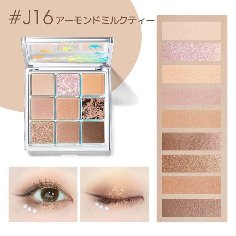 アイシャドウパレット ZEESEA × 大英博物館 エジプトシリーズ アイシャドウパレット16