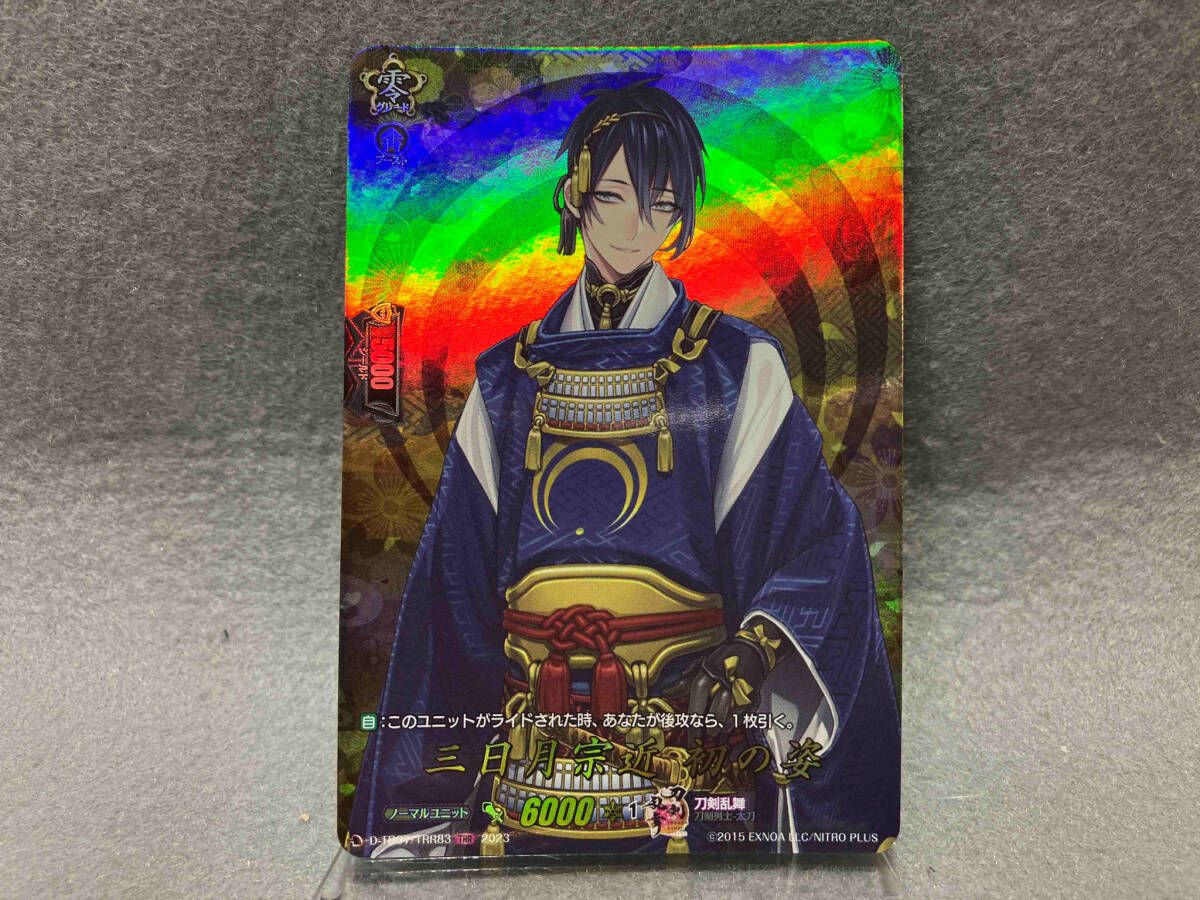 三日月宗近 初の姿 TRR カードファイト ヴァンガード - メルカリ