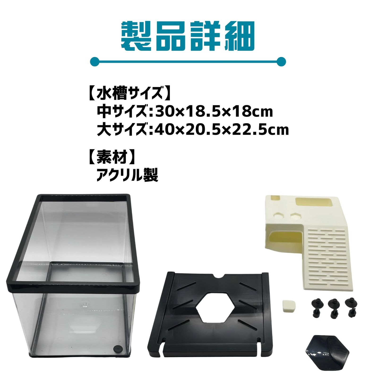 アクリル製アリ飼育キット 自然な岩レイアウト Amazon.co.jp: アリの巣