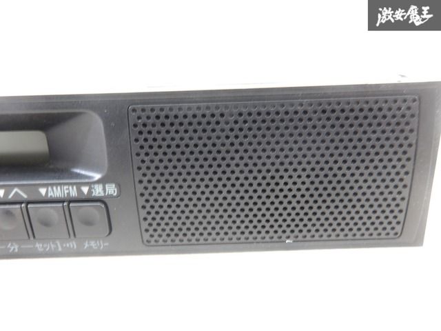 トヨタ・ダイハツ純正ラジオ スピーカー内蔵型 中古品 - メルカリ