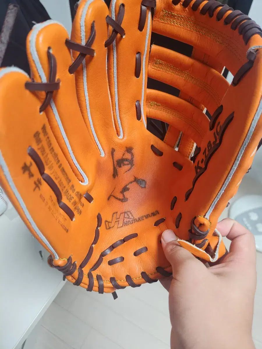 ハタケヤマ 硬式 グローブ 外野 G-42 坂口モデル ハタケヤマ 外野