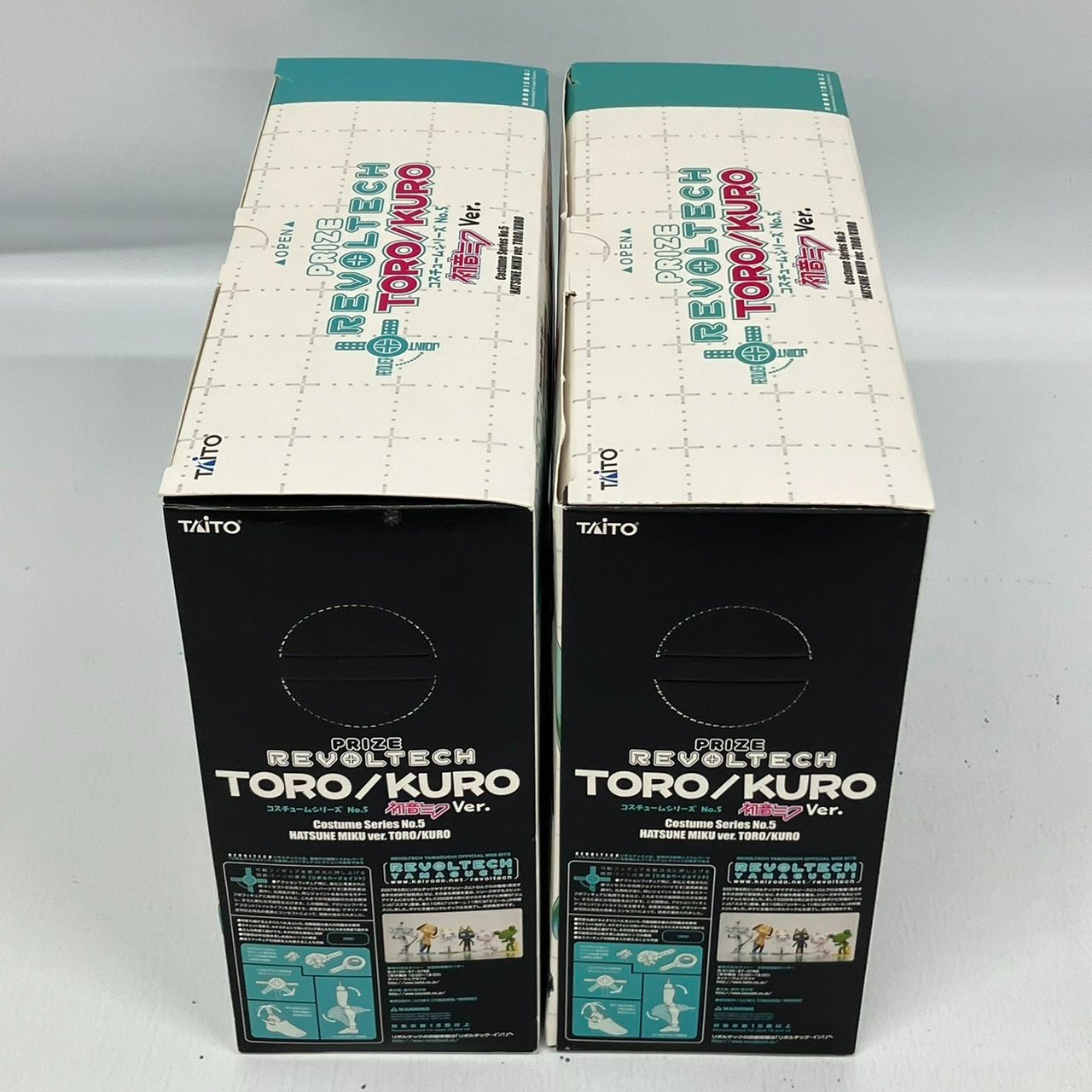 TAITO - 美品 激レア！どこでもいっしょ 初音ミクVer. リボルテック ２点セット 楽天市場】プライズリボルテック コスチュームシリーズ No．5