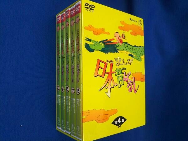 DVD まんが日本昔ばなし DVD-BOX 第4集 まんが日本昔ばなし 4 【DVD】