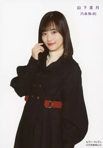 乃木坂46 山下美月 生写真 5th YEAR BIRTHDAY LIVE 乃木坂46山下美月“思い詰まった楽曲”「Sing Out！」センターで