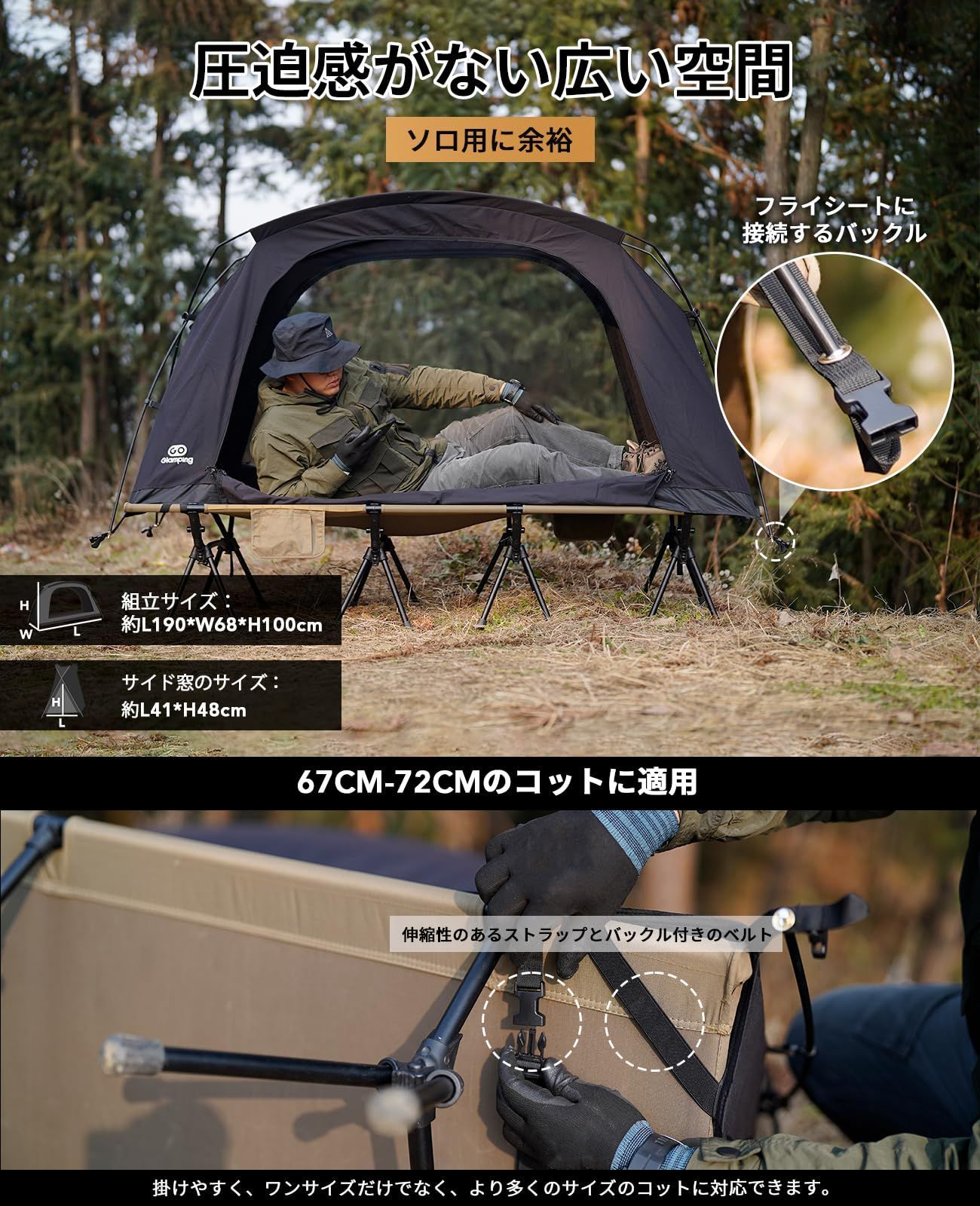 特価商品】GOGlamping テント コットテント【SKY EYE CT 自立式