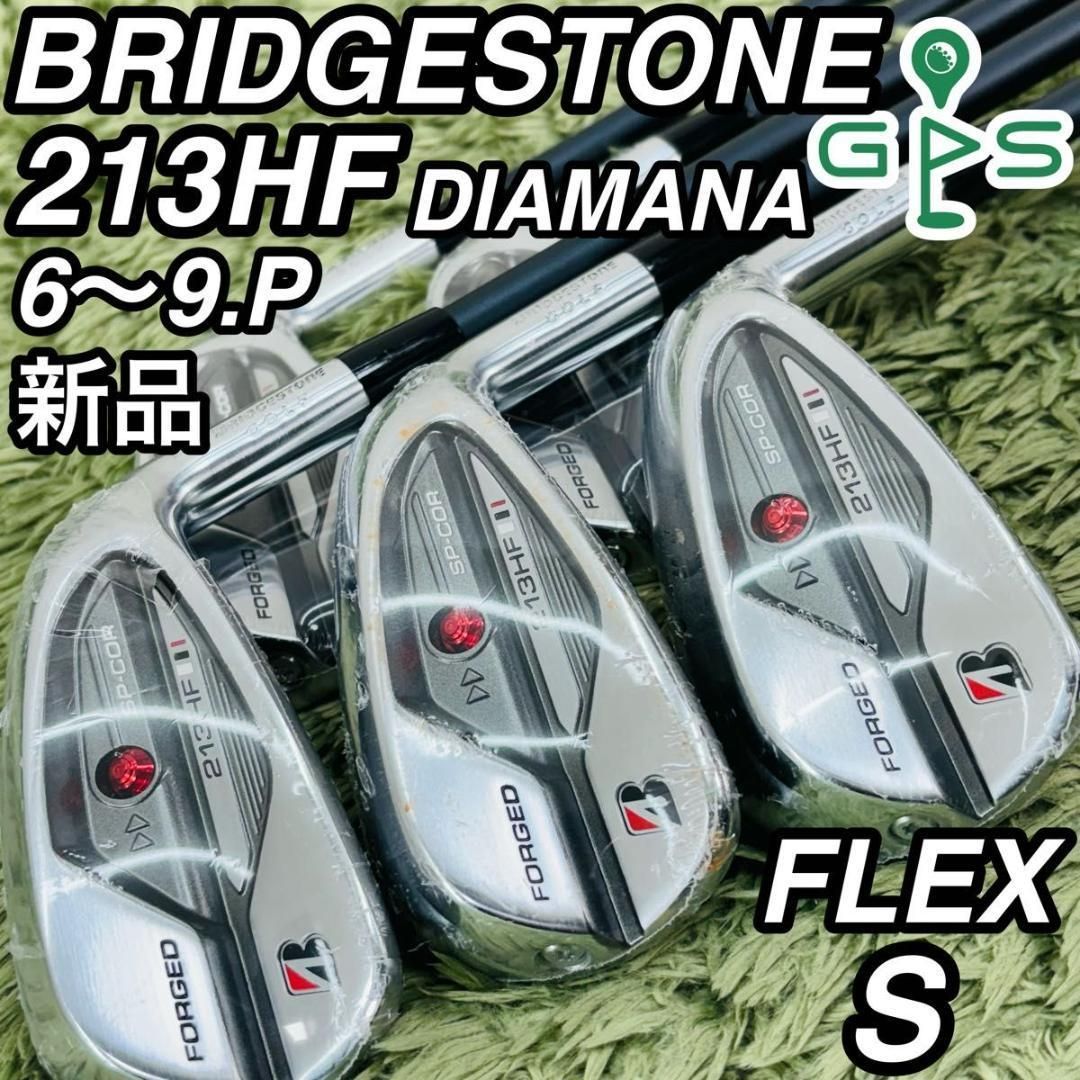 ブリヂストン 213HF ディアマナ 新品アイアン 5本セット メンズゴルフ