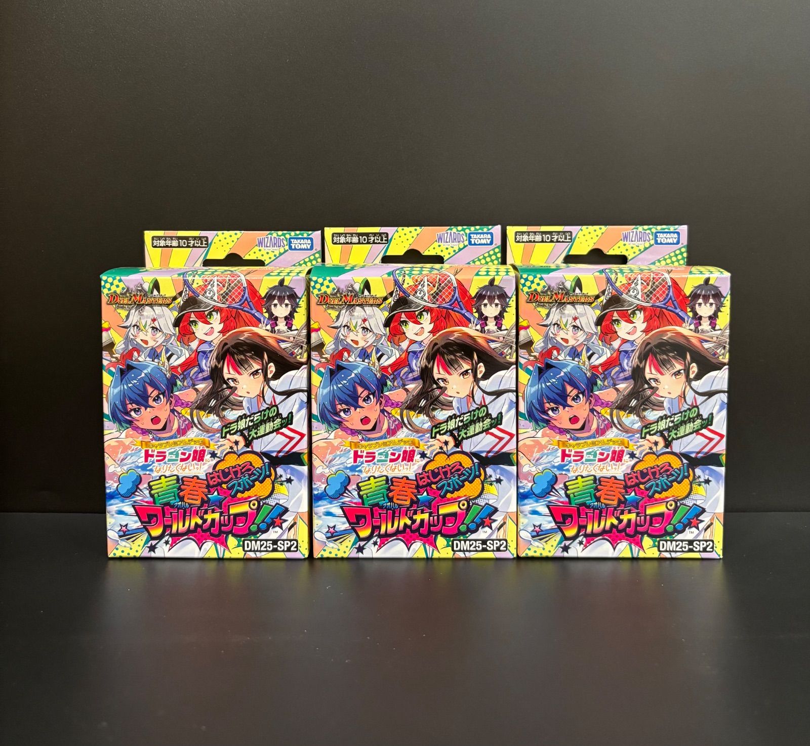 新品】キャラプレミアムデッキはじけろスポーツ！青春☆ワールドカップ