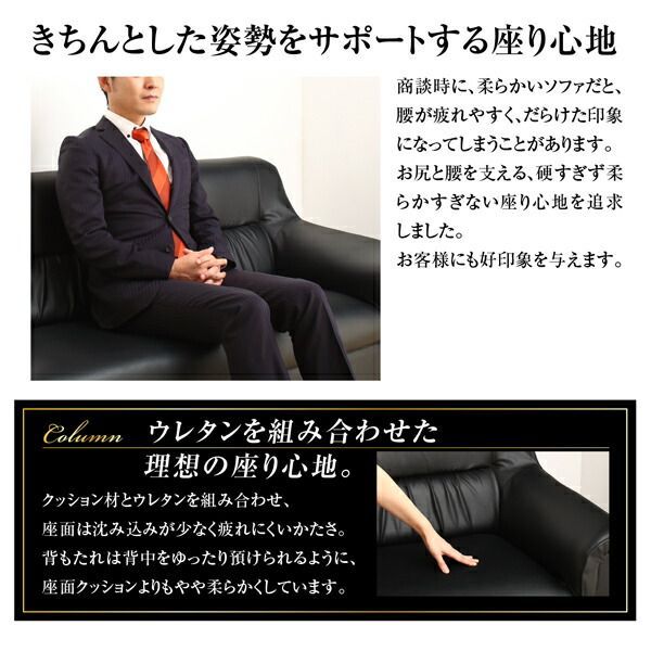 Road オフィスロード