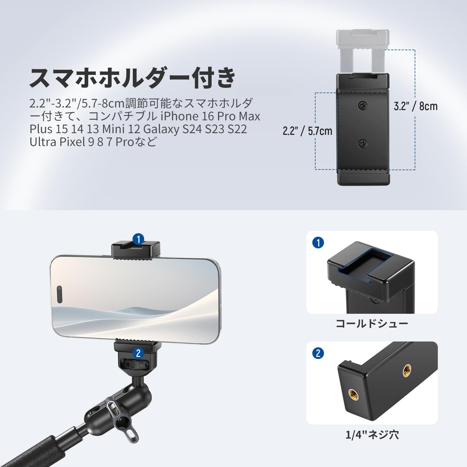 卓上カメラマウント