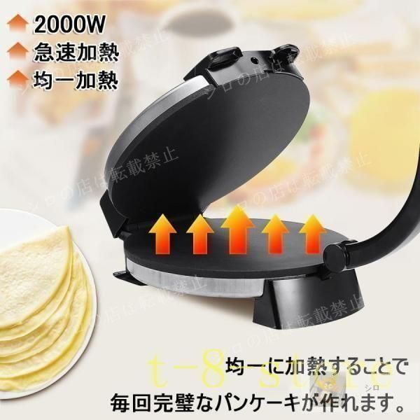 上質 プレスせんべいメーカー#とりあえずつぶして焼いてみたプレスサンドメーカー 新型プレスせんべいメーカー#とりあえずつぶして焼いてみた
