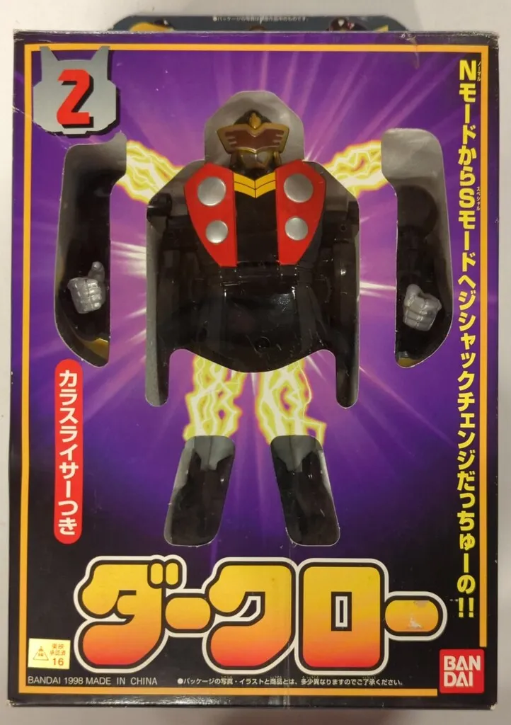 2025年最新】ロボタック ダークローの人気アイテム - メルカリ